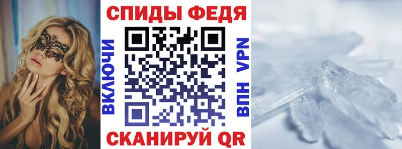 Купить закладки  Макарьев  Amphetamine 98% 