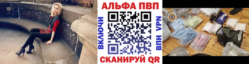 Купить где  Макарьев  Alfa_PVP крисы CK 