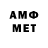 Метадон белоснежный Yo Oni