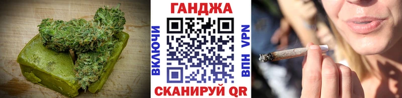 Печенье с ТГК марихуана  Купить  Макарьев 
