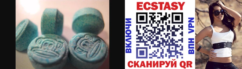 Купить где  Макарьев  ЭКСТАЗИ ешки 