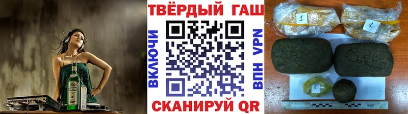 Купить где  Макарьев  Гашиш hashish 