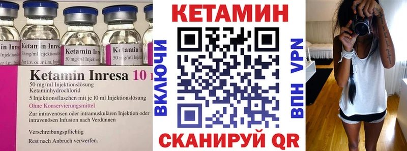 Купить закладки  Макарьев  Кетамин VHQ 