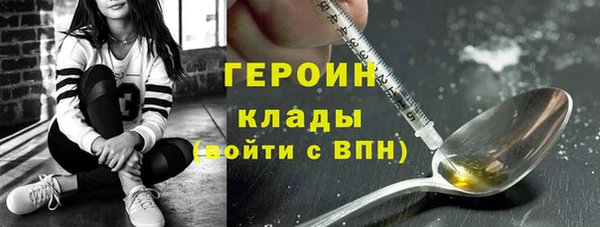 первитин Балабаново