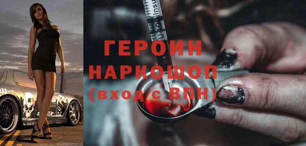гидра Белоозёрский