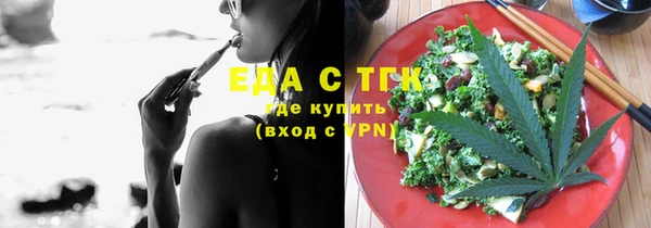 шишки Баксан