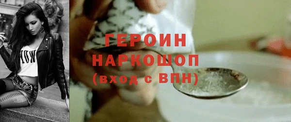 первитин Балабаново