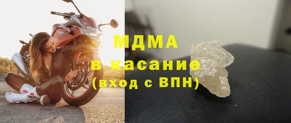 первитин Балабаново