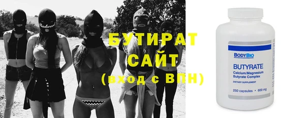 первитин Балабаново