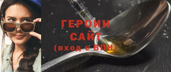 гидра Белоозёрский