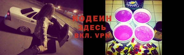 трава Балахна