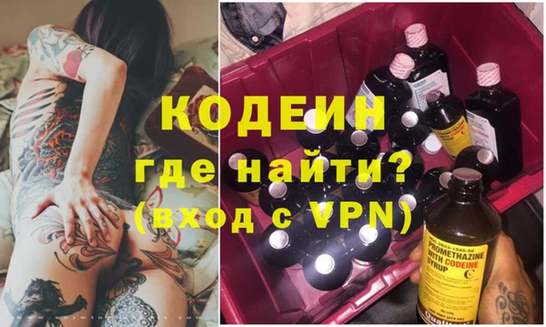 первитин Балабаново