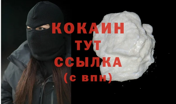 первитин Балабаново