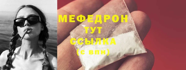 кристаллы Беломорск