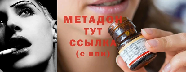 шишки Баксан