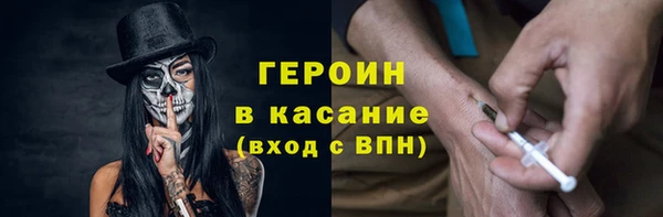 трава Балахна