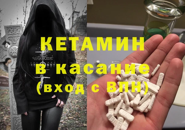 трава Балахна