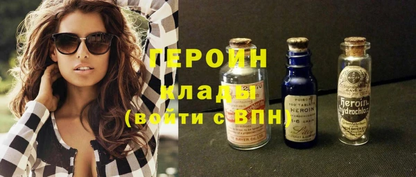 первитин Балабаново