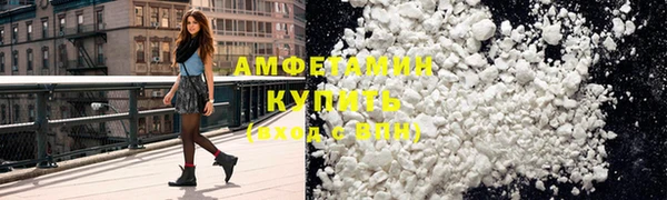 шишки Баксан