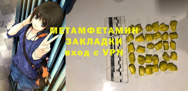 первитин Балабаново