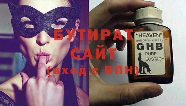 трава Балахна