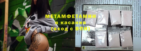 первитин Балабаново
