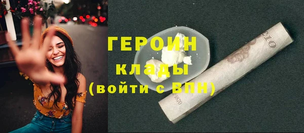 первитин Балабаново