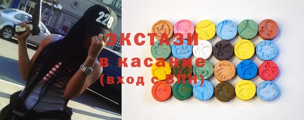 шишки Баксан