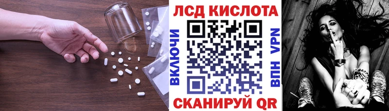 Купить  Макарьев  ЛСД экстази кислота 