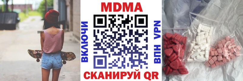 МДМА VHQ  Купить  Макарьев 