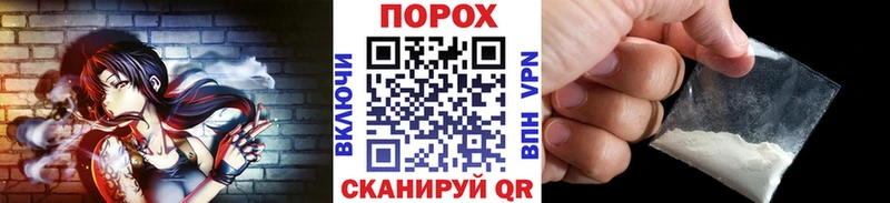 Метамфетамин Декстрометамфетамин 99.9%  Купить где  Макарьев 