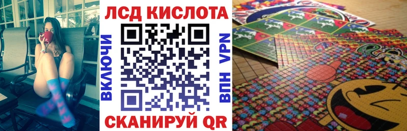 Купить закладки  Макарьев  Наркотические марки 1,8мг 