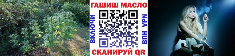 Купить  Макарьев  ТГК вейп 
